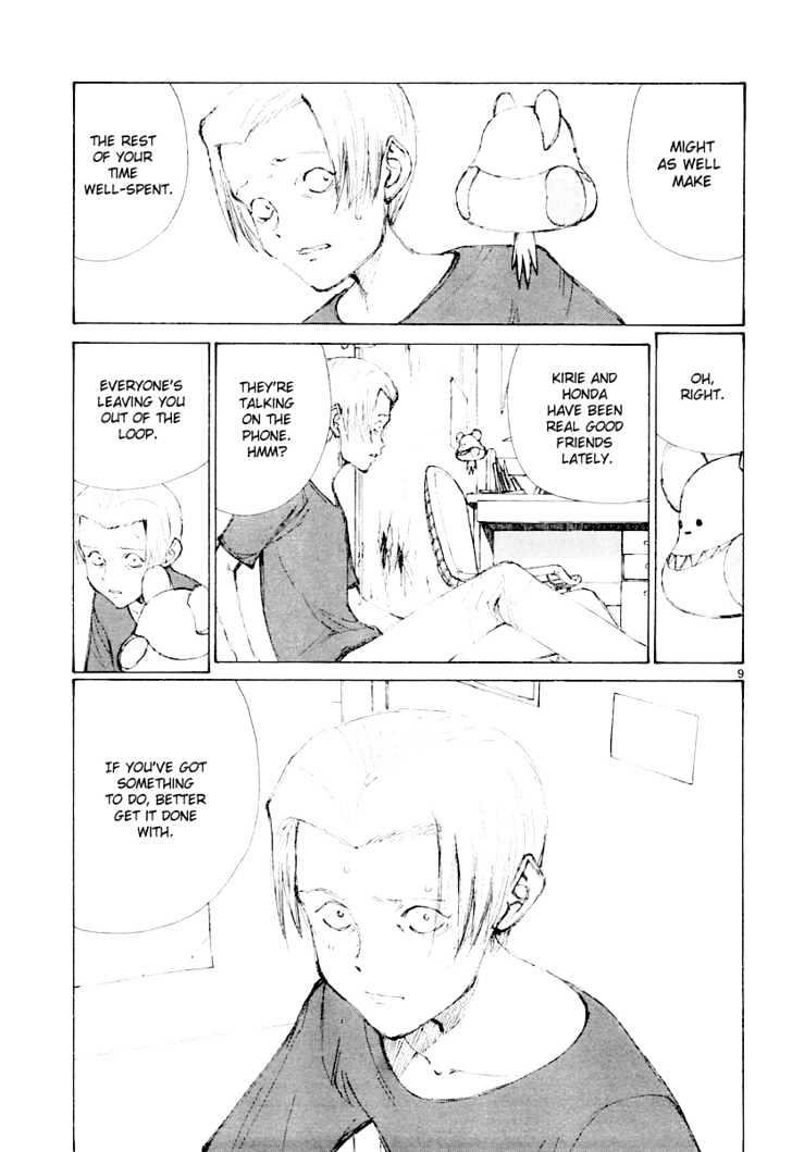 Read Bokurano (en) Manga Online