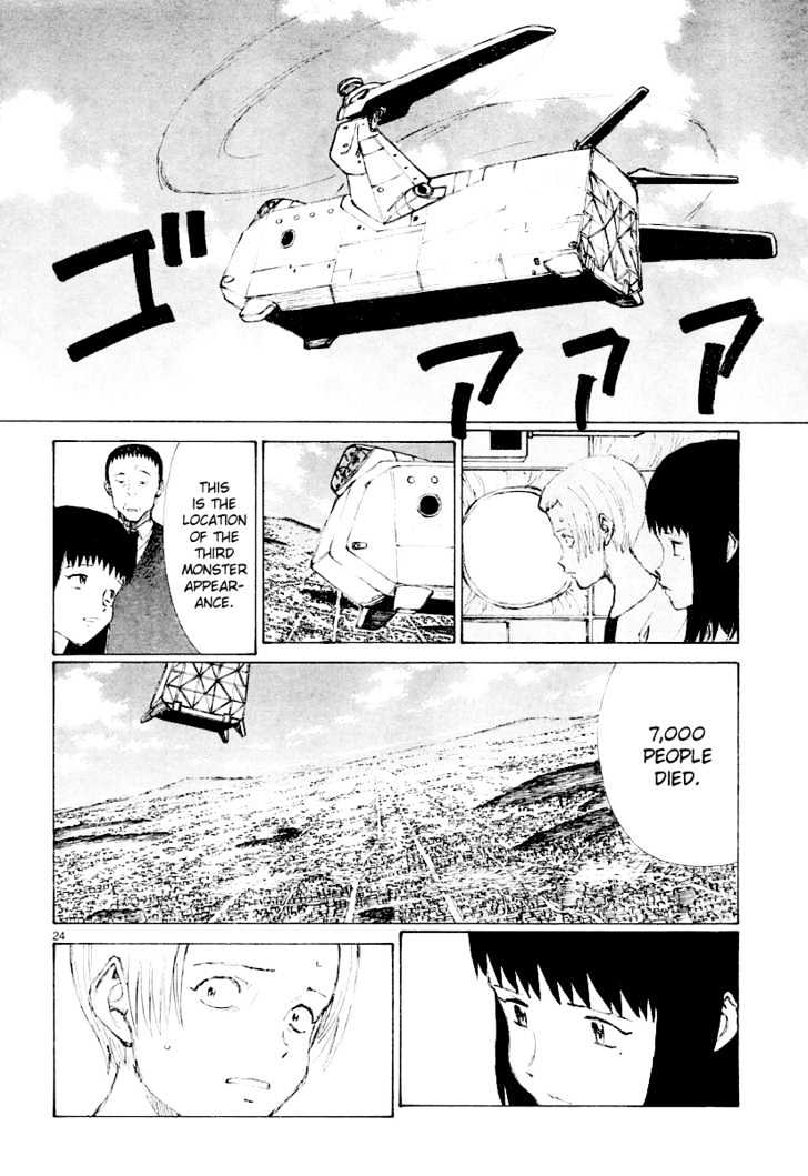 Read Bokurano (en) Manga Online