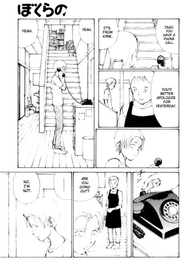 Read Bokurano (en) Manga Online