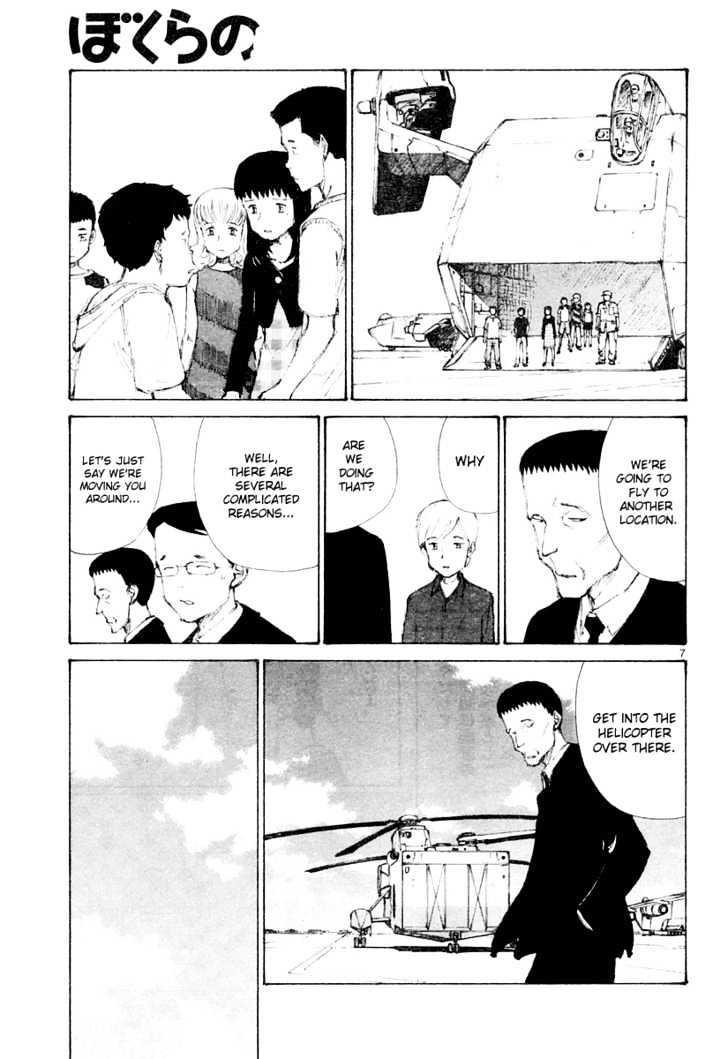 Read Bokurano (en) Manga Online