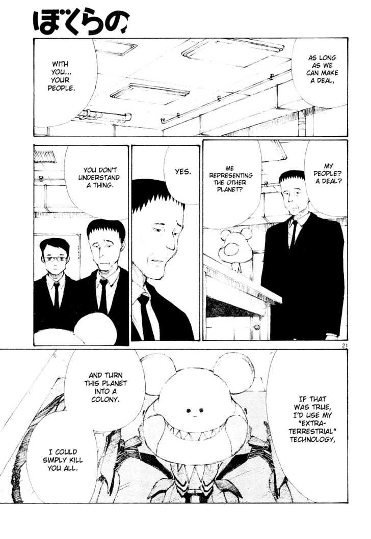 Read Bokurano (en) Manga Online