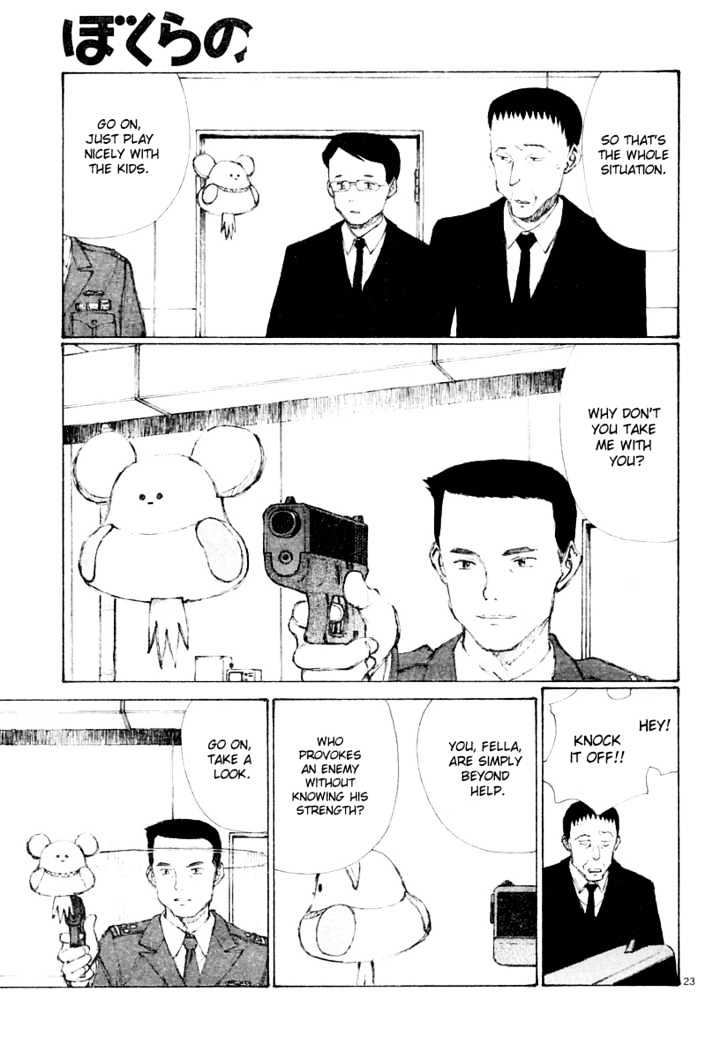 Read Bokurano (en) Manga Online