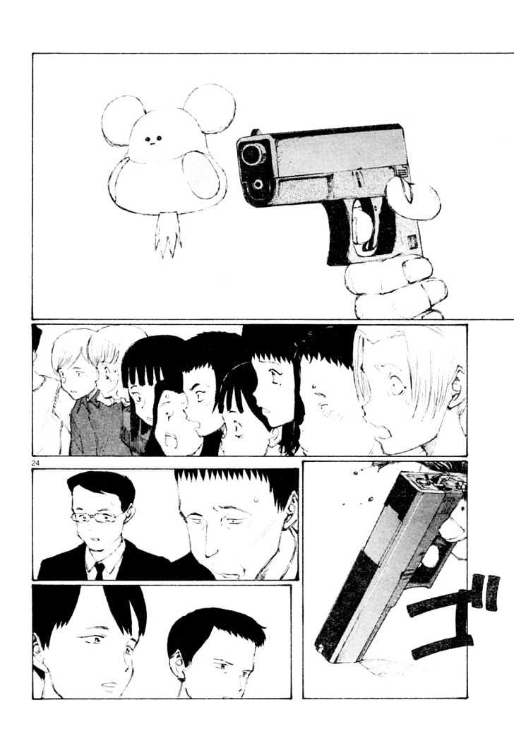 Read Bokurano (en) Manga Online