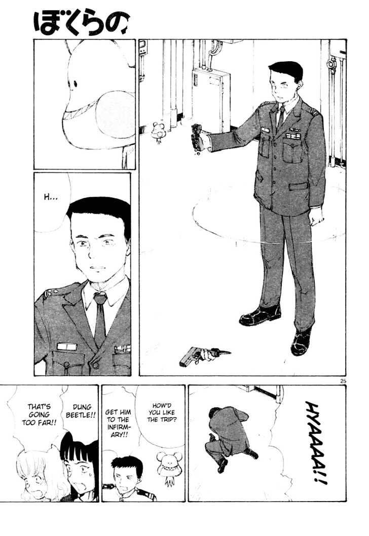 Read Bokurano (en) Manga Online