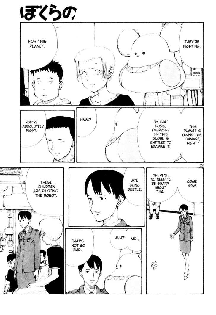 Read Bokurano (en) Manga Online