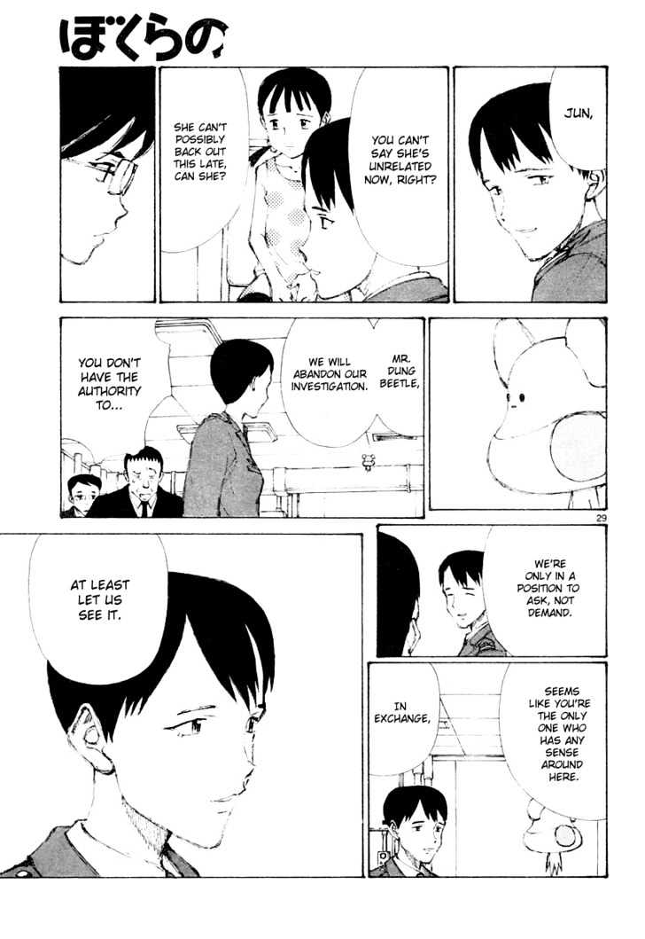 Read Bokurano (en) Manga Online
