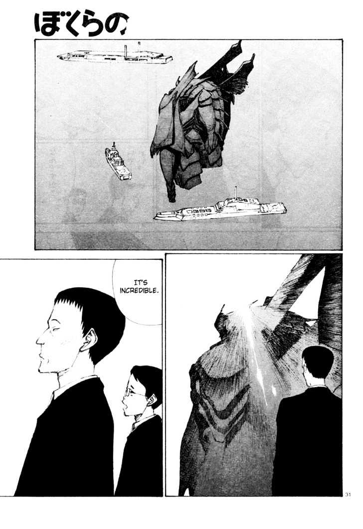 Read Bokurano (en) Manga Online