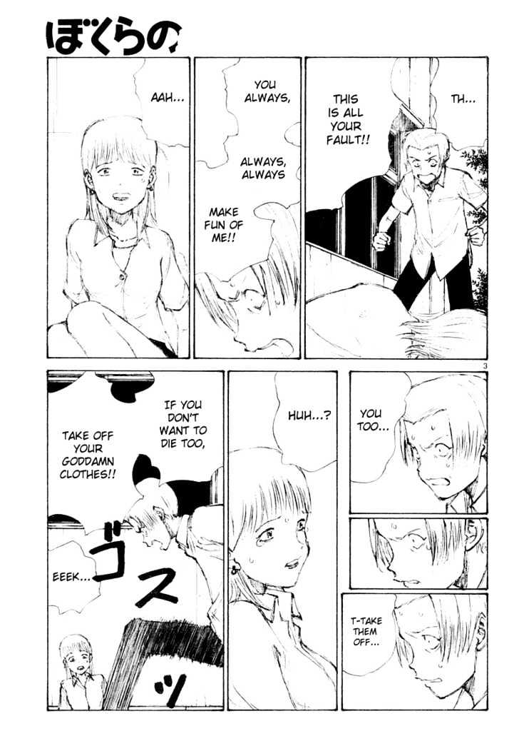 Read Bokurano (en) Manga Online