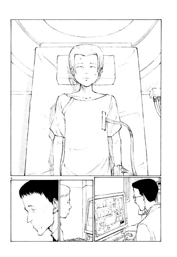 Read Bokurano (en) Manga Online
