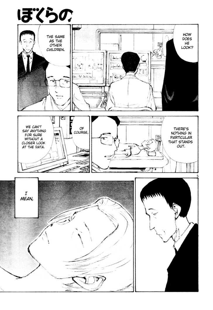 Read Bokurano (en) Manga Online