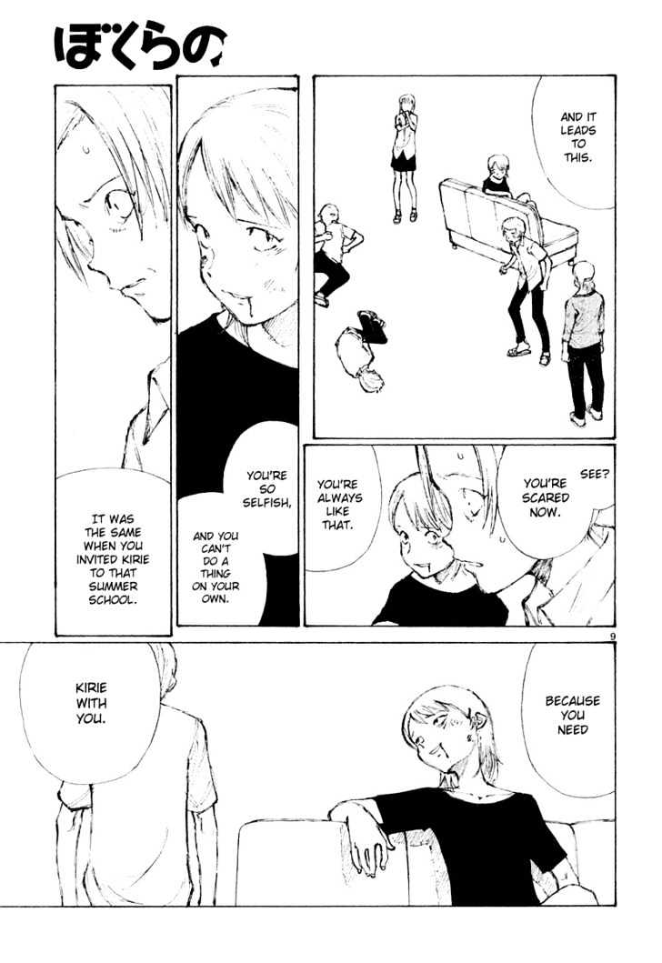 Read Bokurano (en) Manga Online
