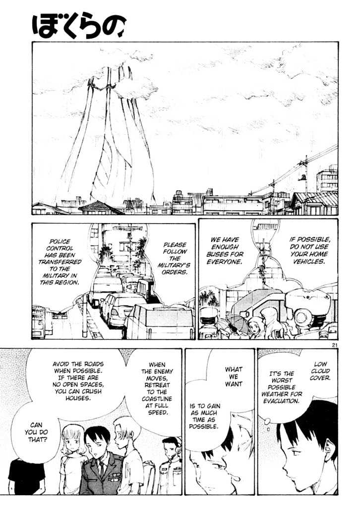 Read Bokurano (en) Manga Online