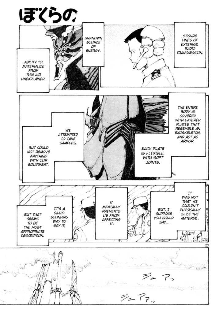 Read Bokurano (en) Manga Online