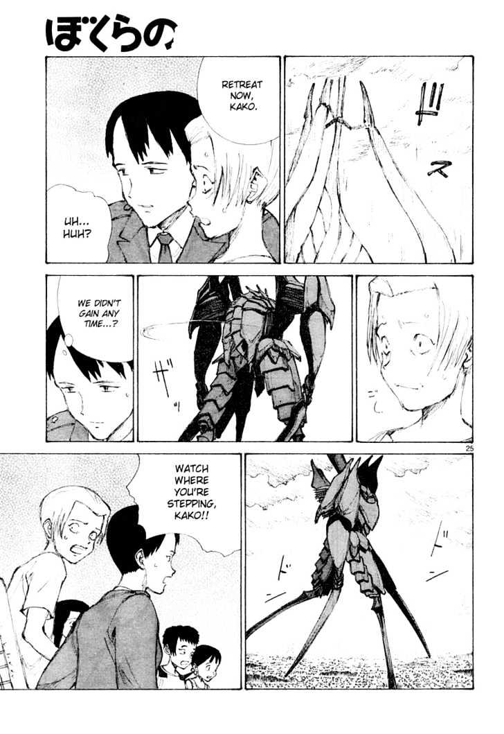 Read Bokurano (en) Manga Online