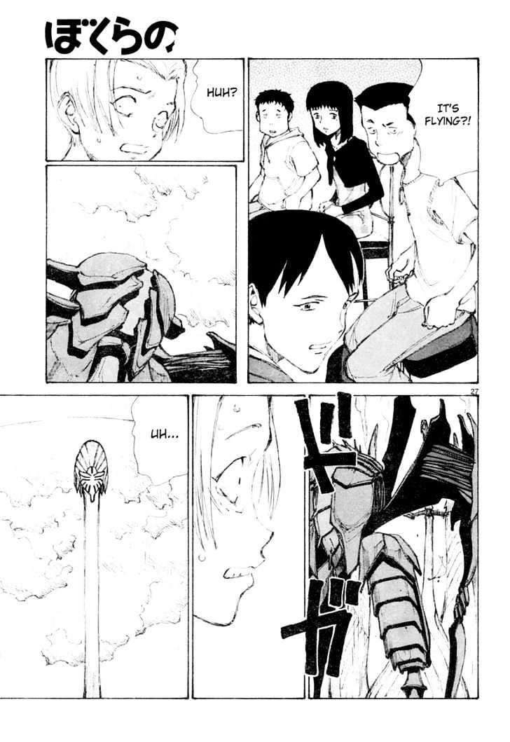 Read Bokurano (en) Manga Online