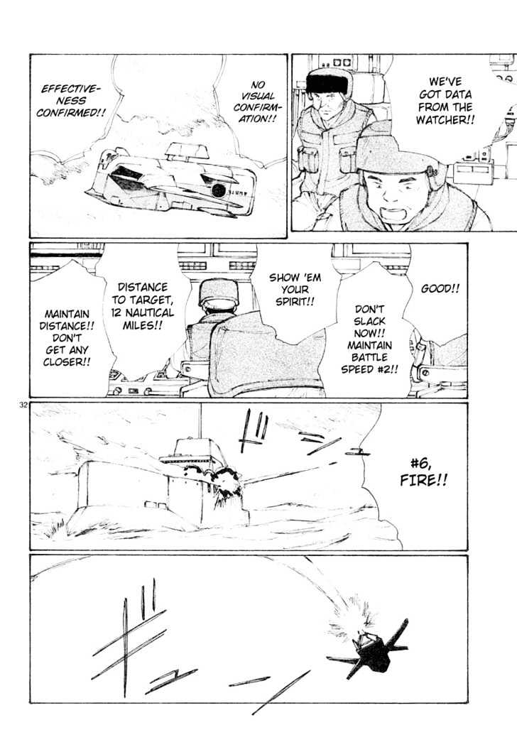 Read Bokurano (en) Manga Online