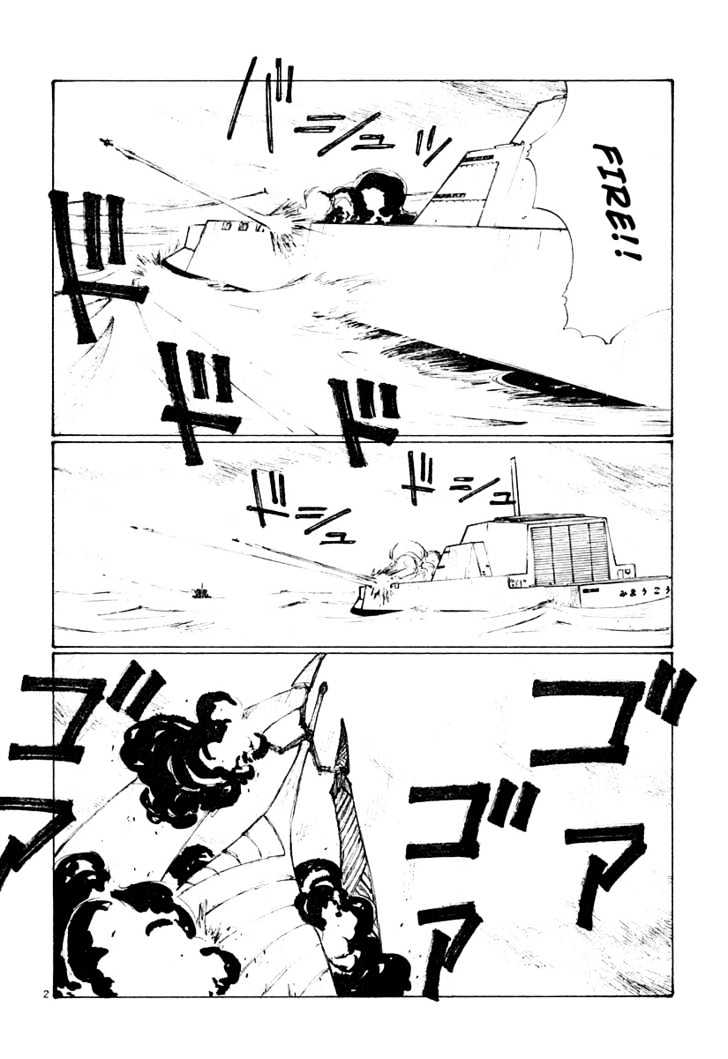 Read Bokurano (en) Manga Online