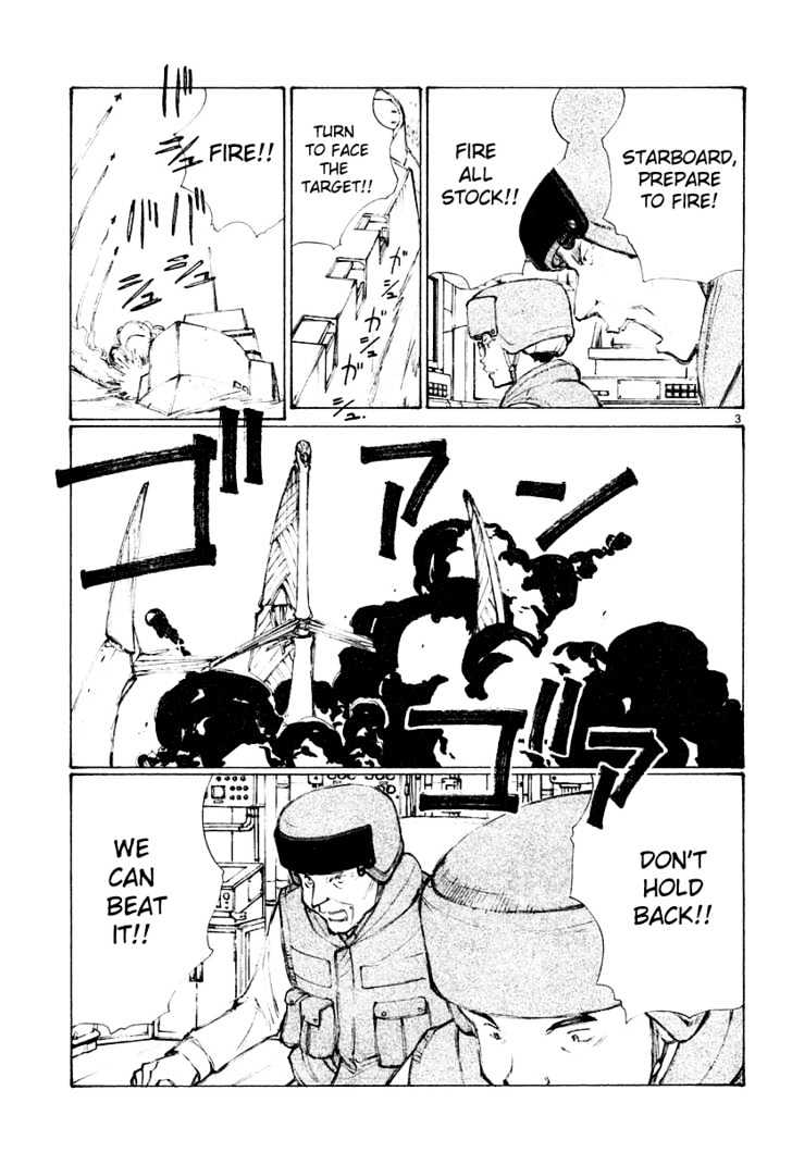 Read Bokurano (en) Manga Online
