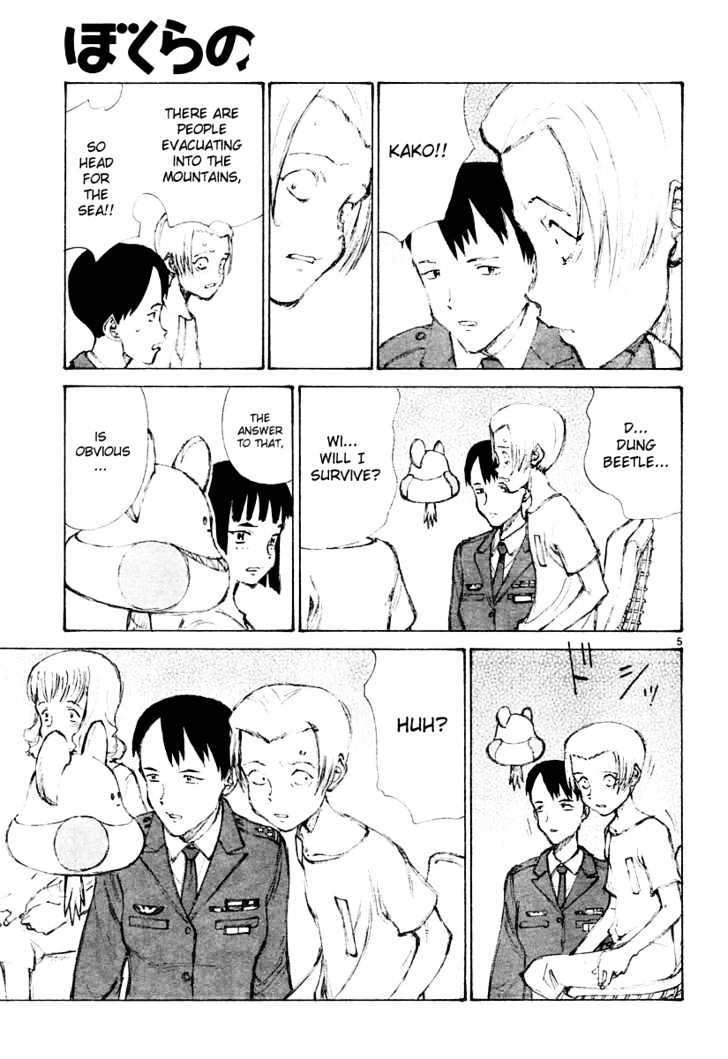 Read Bokurano (en) Manga Online