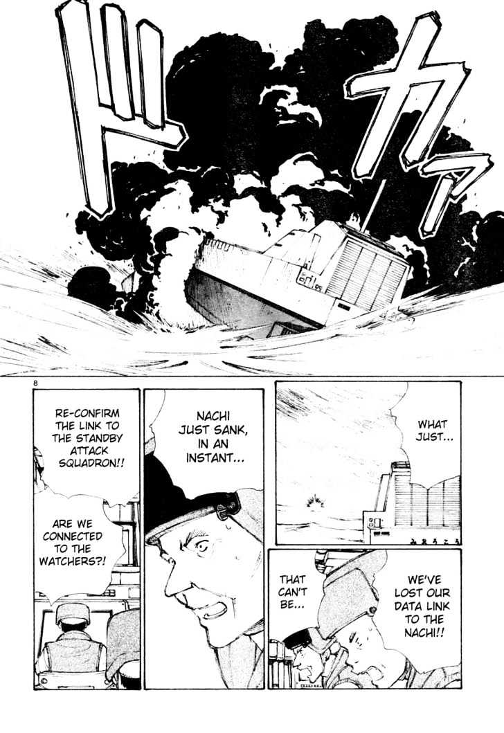 Read Bokurano (en) Manga Online