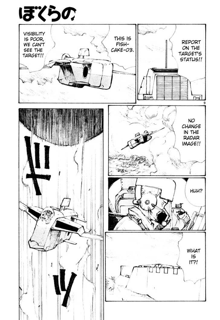 Read Bokurano (en) Manga Online