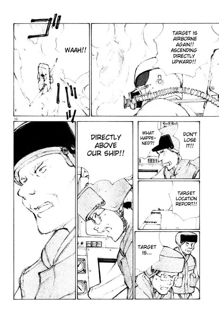 Read Bokurano (en) Manga Online