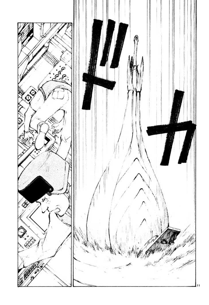 Read Bokurano (en) Manga Online