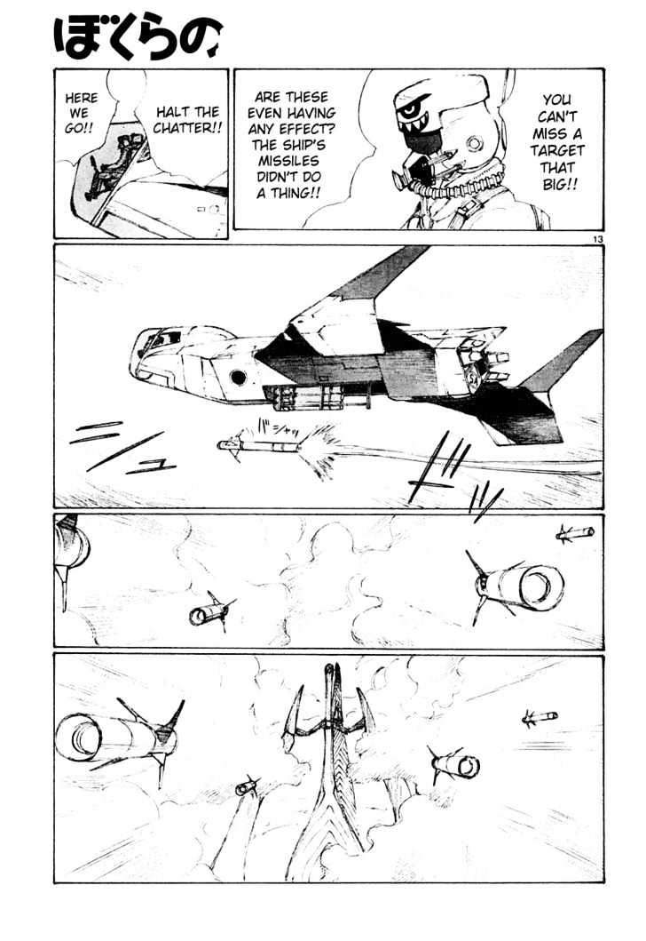 Read Bokurano (en) Manga Online