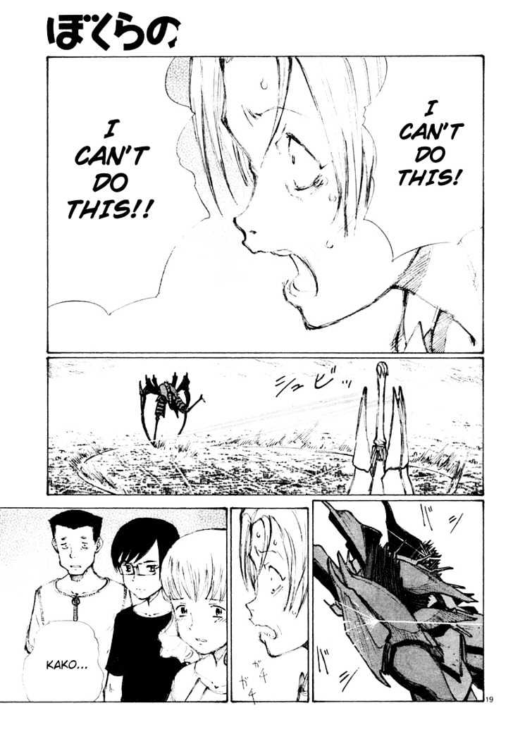 Read Bokurano (en) Manga Online