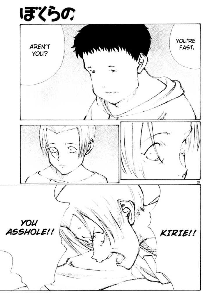 Read Bokurano (en) Manga Online