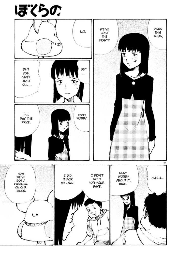Read Bokurano (en) Manga Online