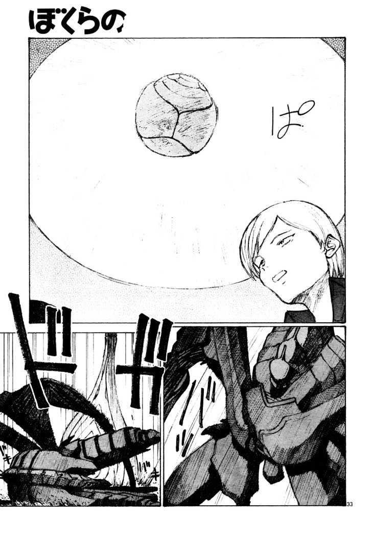 Read Bokurano (en) Manga Online