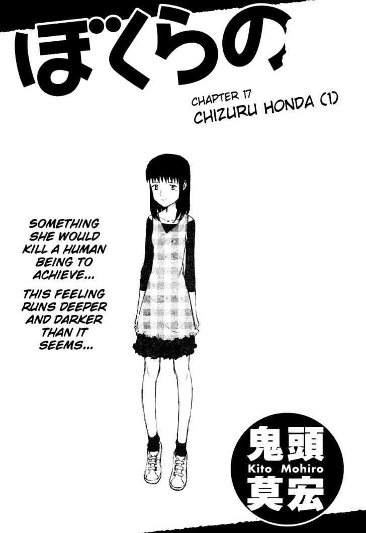 Read Bokurano (en) Manga Online