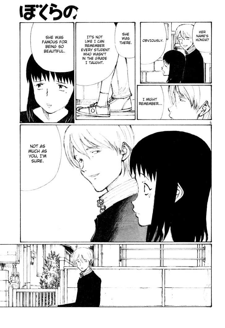 Read Bokurano (en) Manga Online
