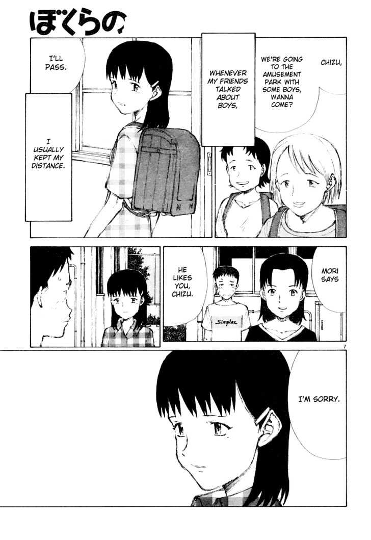 Read Bokurano (en) Manga Online