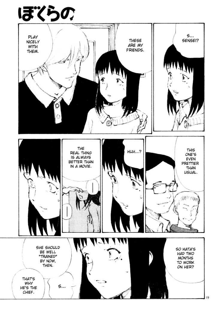 Read Bokurano (en) Manga Online