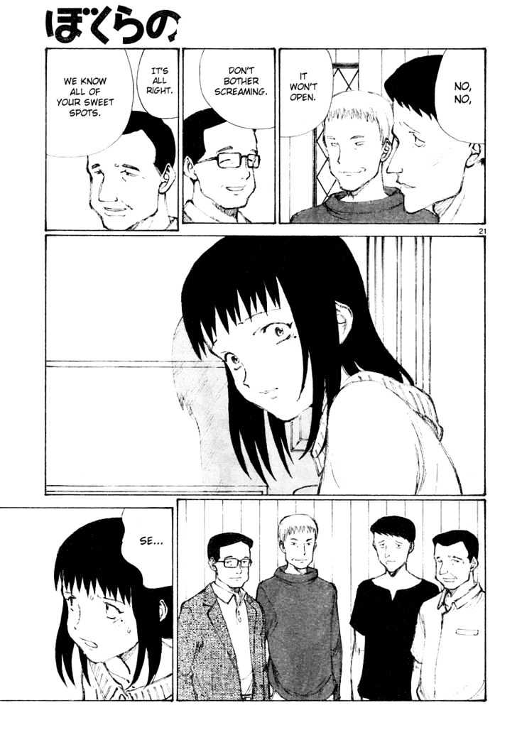 Read Bokurano (en) Manga Online