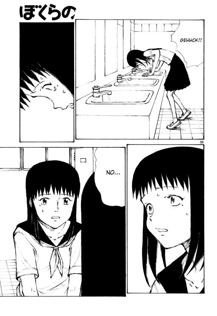 Read Bokurano (en) Manga Online