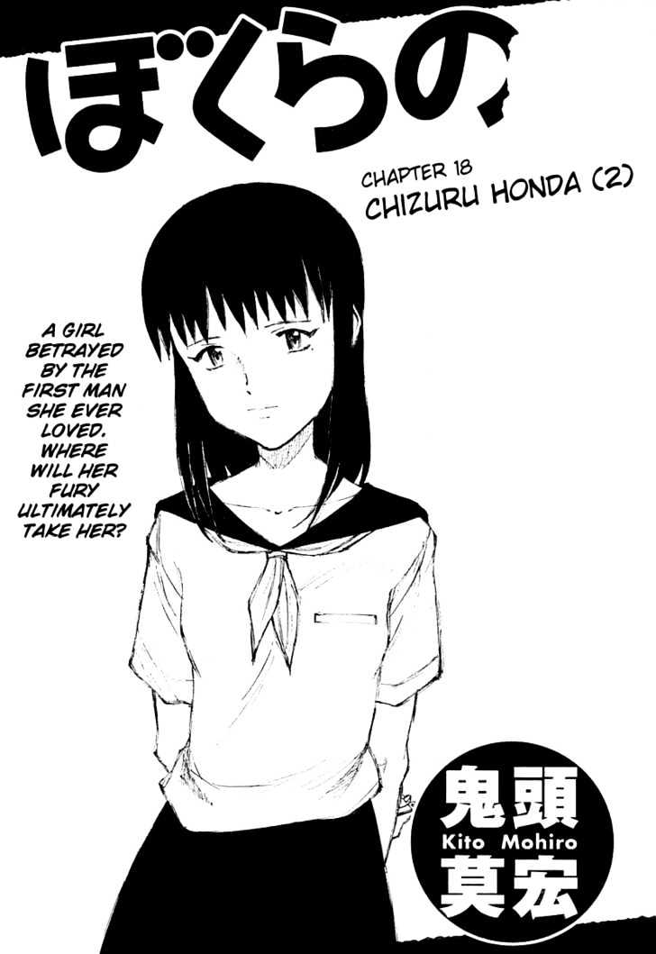 Read Bokurano (en) Manga Online