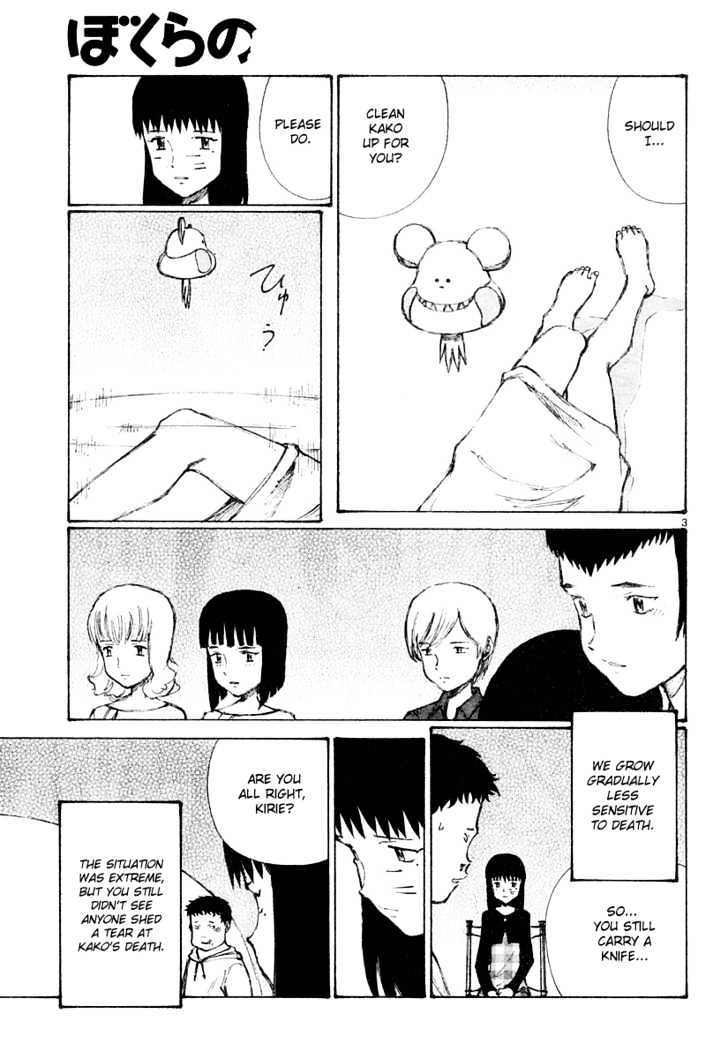 Read Bokurano (en) Manga Online