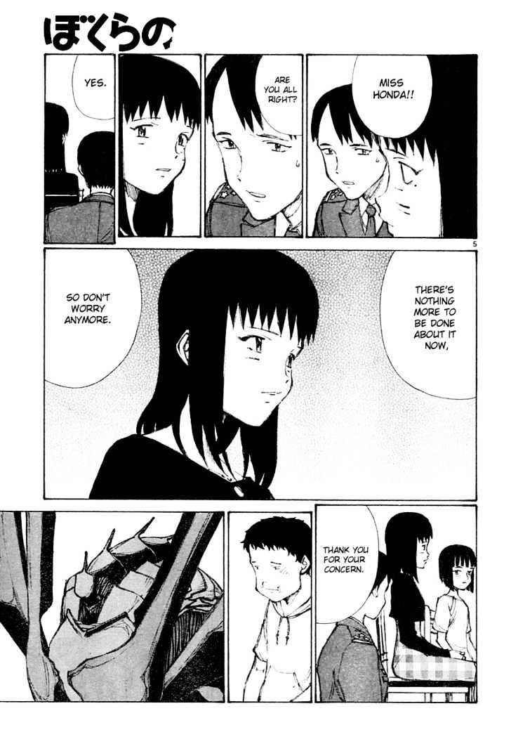 Read Bokurano (en) Manga Online