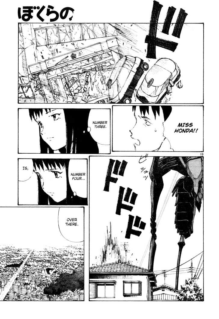 Read Bokurano (en) Manga Online