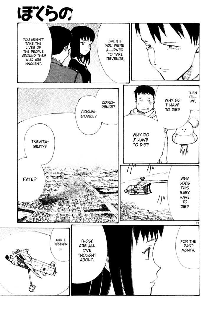Read Bokurano (en) Manga Online