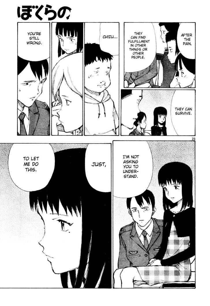 Read Bokurano (en) Manga Online