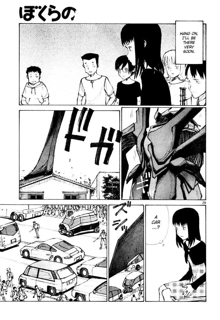 Read Bokurano (en) Manga Online