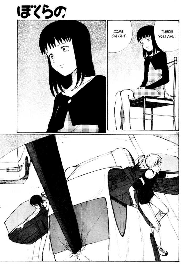 Read Bokurano (en) Manga Online
