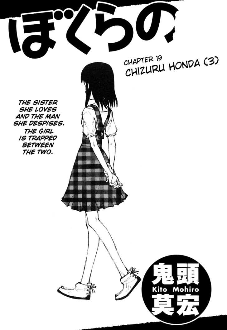 Read Bokurano (en) Manga Online