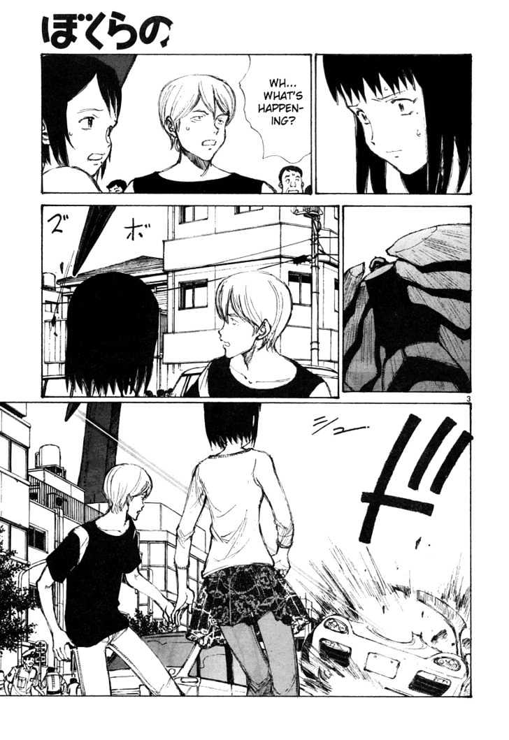 Read Bokurano (en) Manga Online