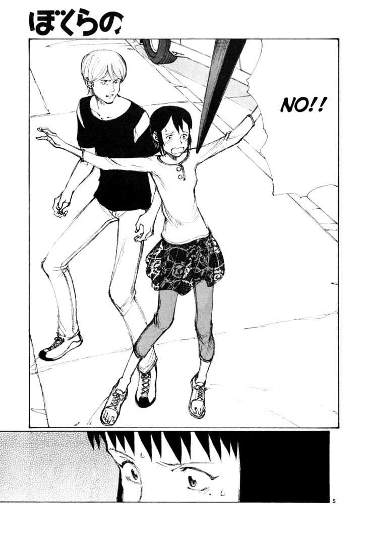 Read Bokurano (en) Manga Online