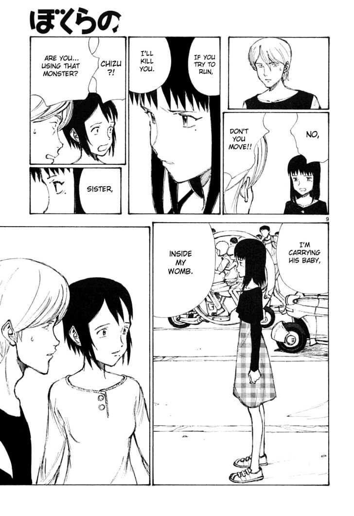 Read Bokurano (en) Manga Online